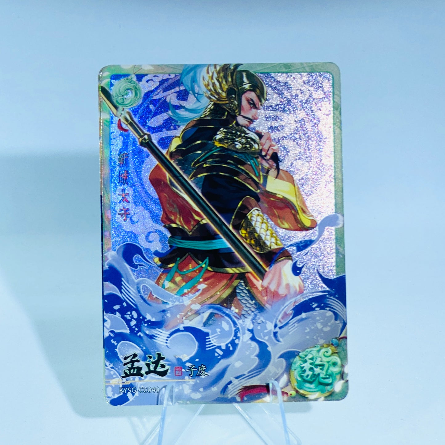 Conjunto de rubí verde de nivel 4 de KAYOU (ola 7)