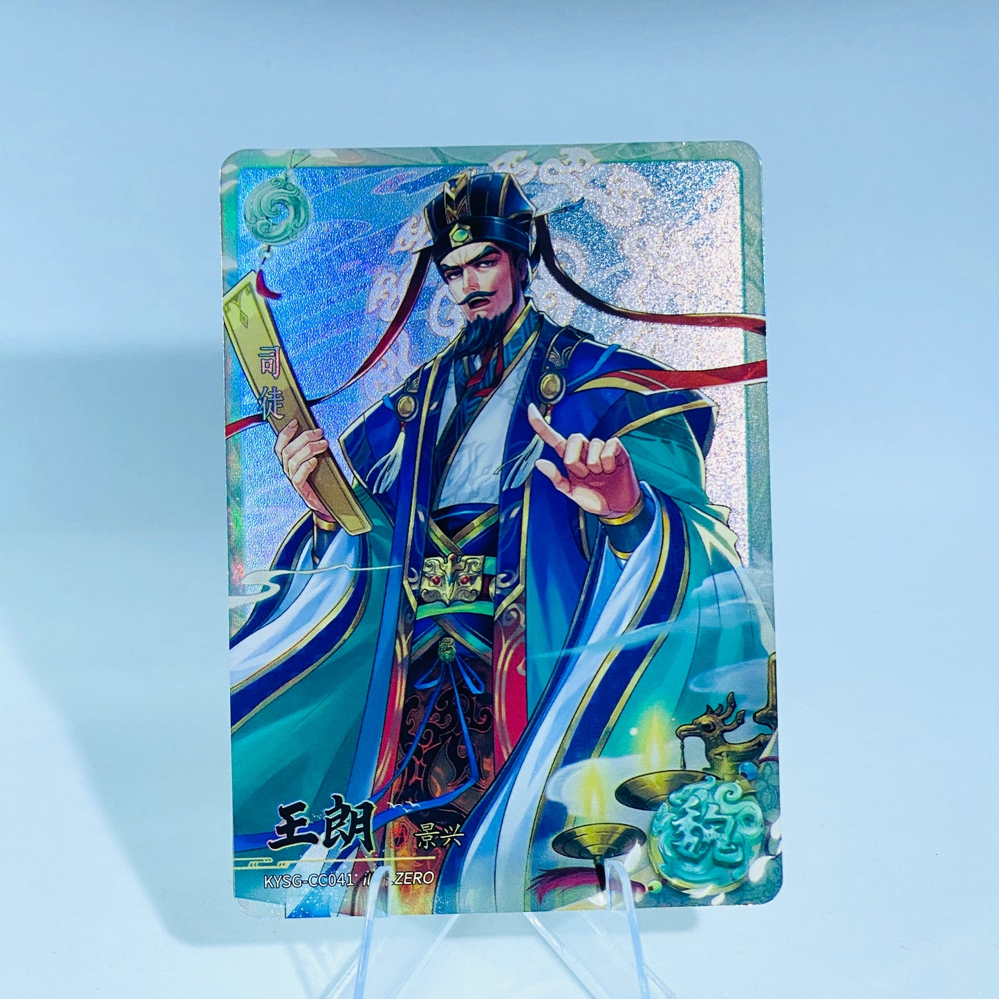 Conjunto de rubí verde de nivel 4 de KAYOU (ola 7)