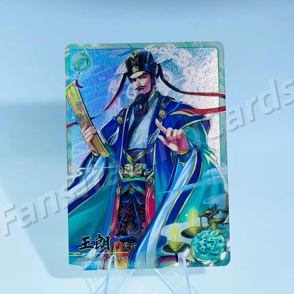 KAYOU Three Kingdoms L2 CC/DC/EC/FC Card (Wave 7-9)