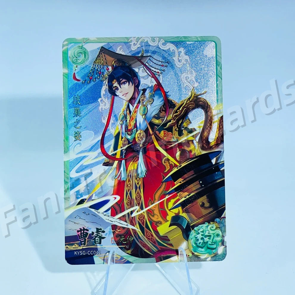 KAYOU Three Kingdoms L2 CC/DC/EC/FC Card (Wave 7-9)