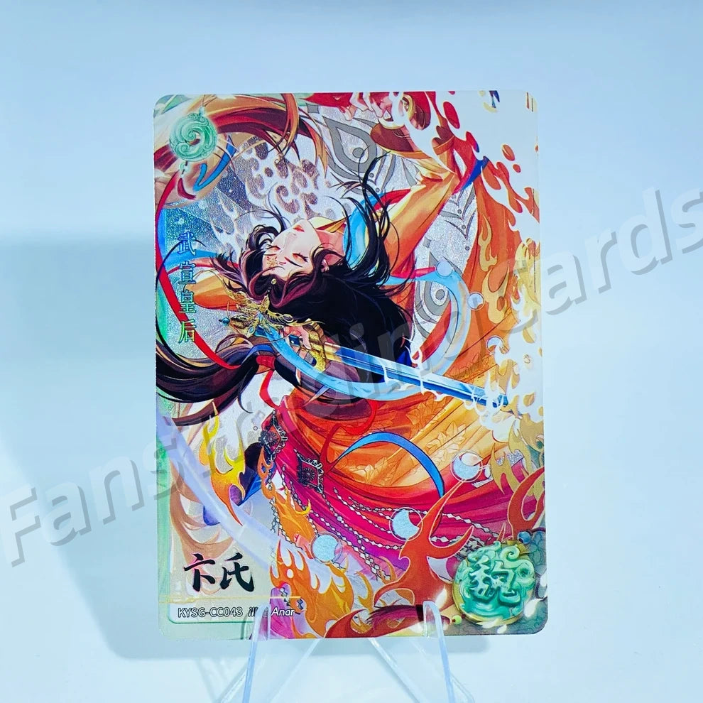 KAYOU Three Kingdoms L2 CC/DC/EC/FC Card (Wave 7-9)
