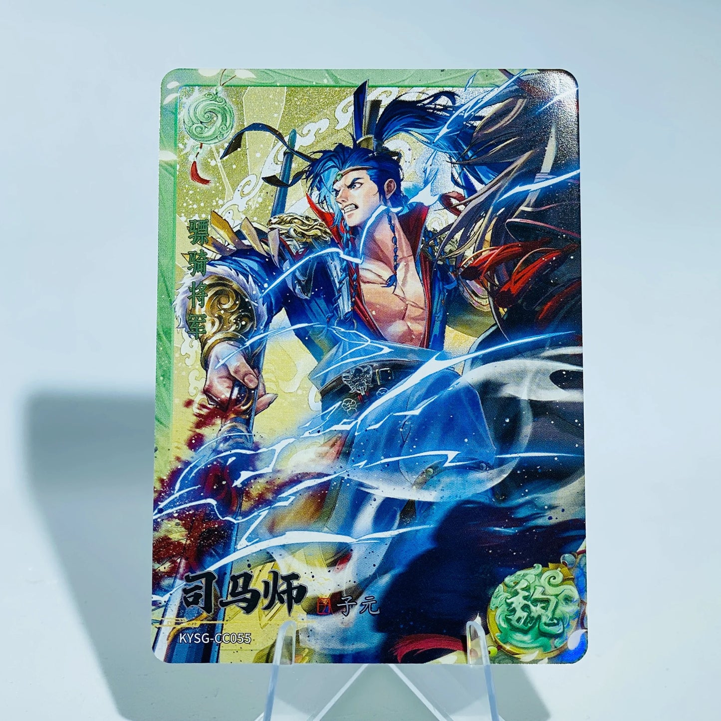 Conjunto de rubí verde de nivel 4 de KAYOU (ola 7)
