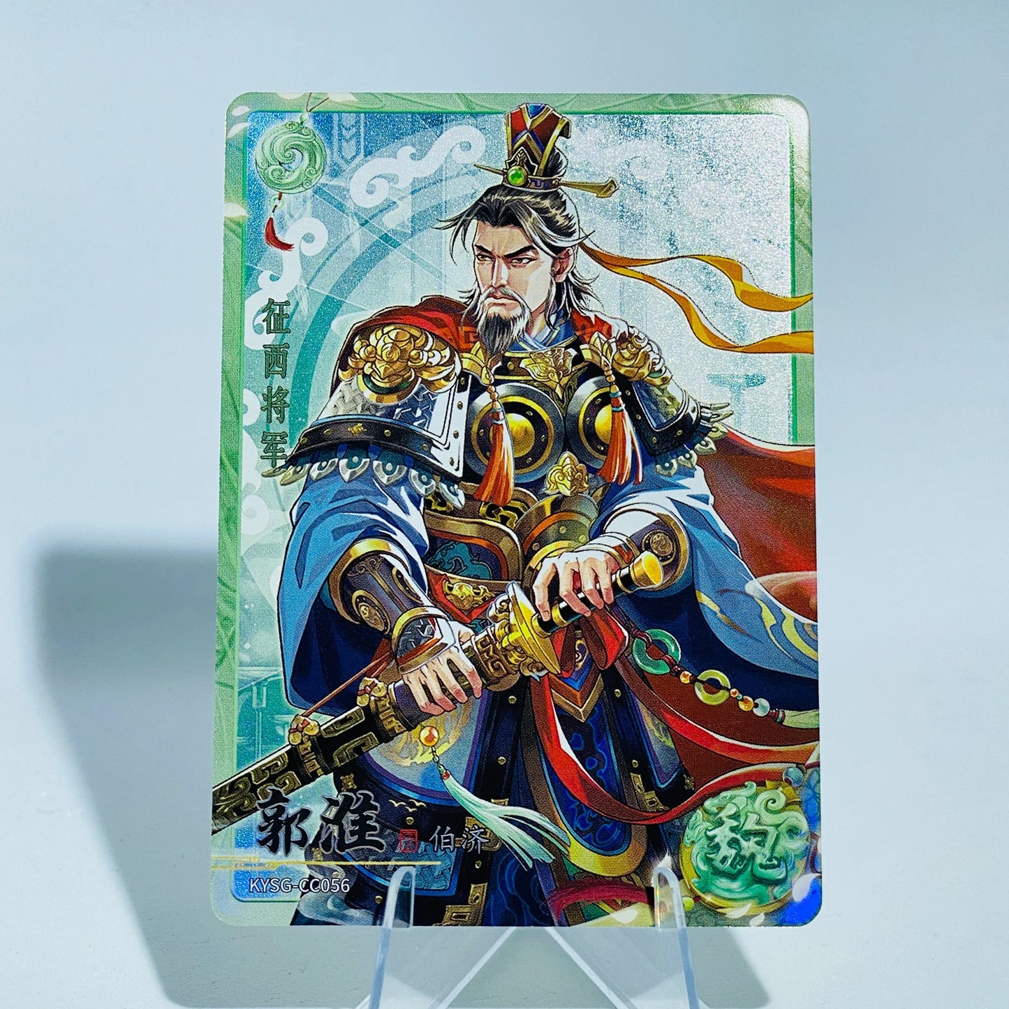 Conjunto de rubí verde de nivel 4 de KAYOU (ola 7)