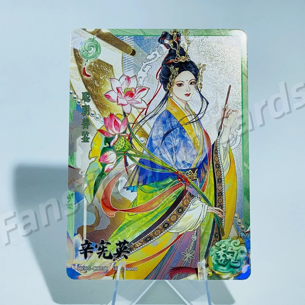 KAYOU Three Kingdoms L2 CC/DC/EC/FC Card (Wave 7-9)