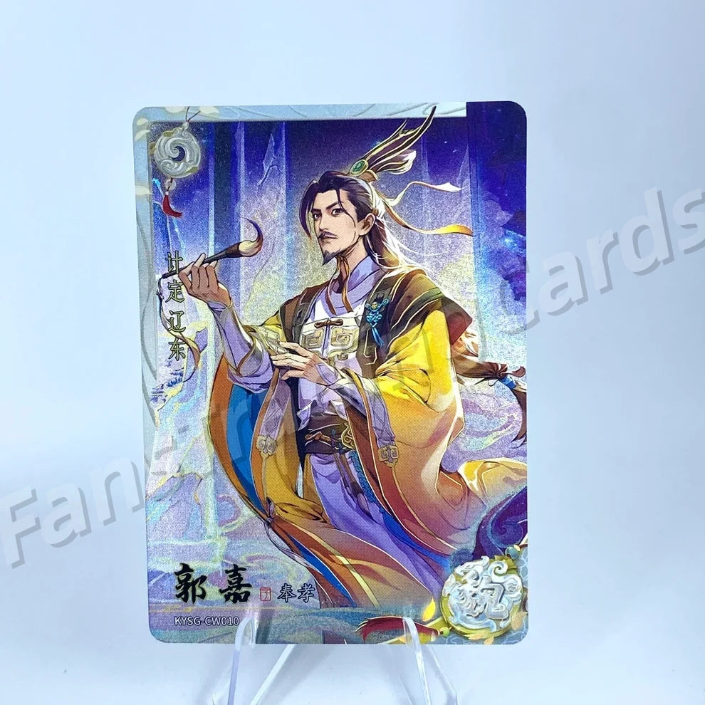KAYOU Three Kingdoms L2 AW/BW/CW/DW/EW Card (Waves 1-3)