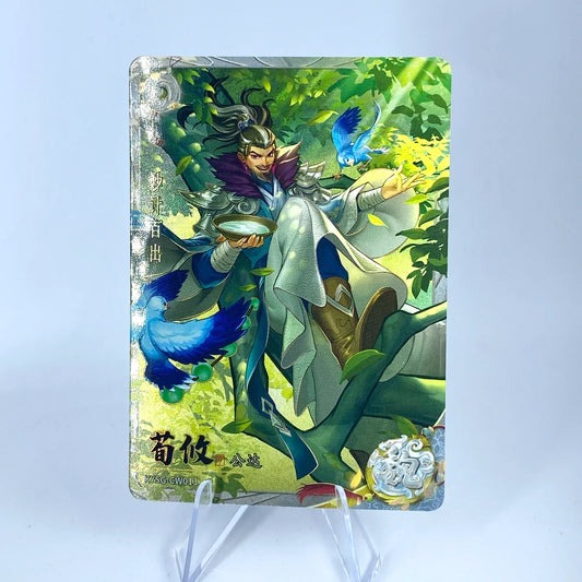 KAYOU Three Kingdoms L2 White Ruby Card (Waves 4 - 6)