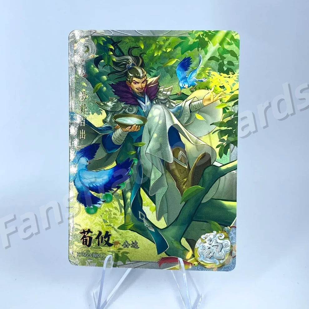 KAYOU Three Kingdoms L2 BW/CW/DW/EW Card (Waves 4-6)