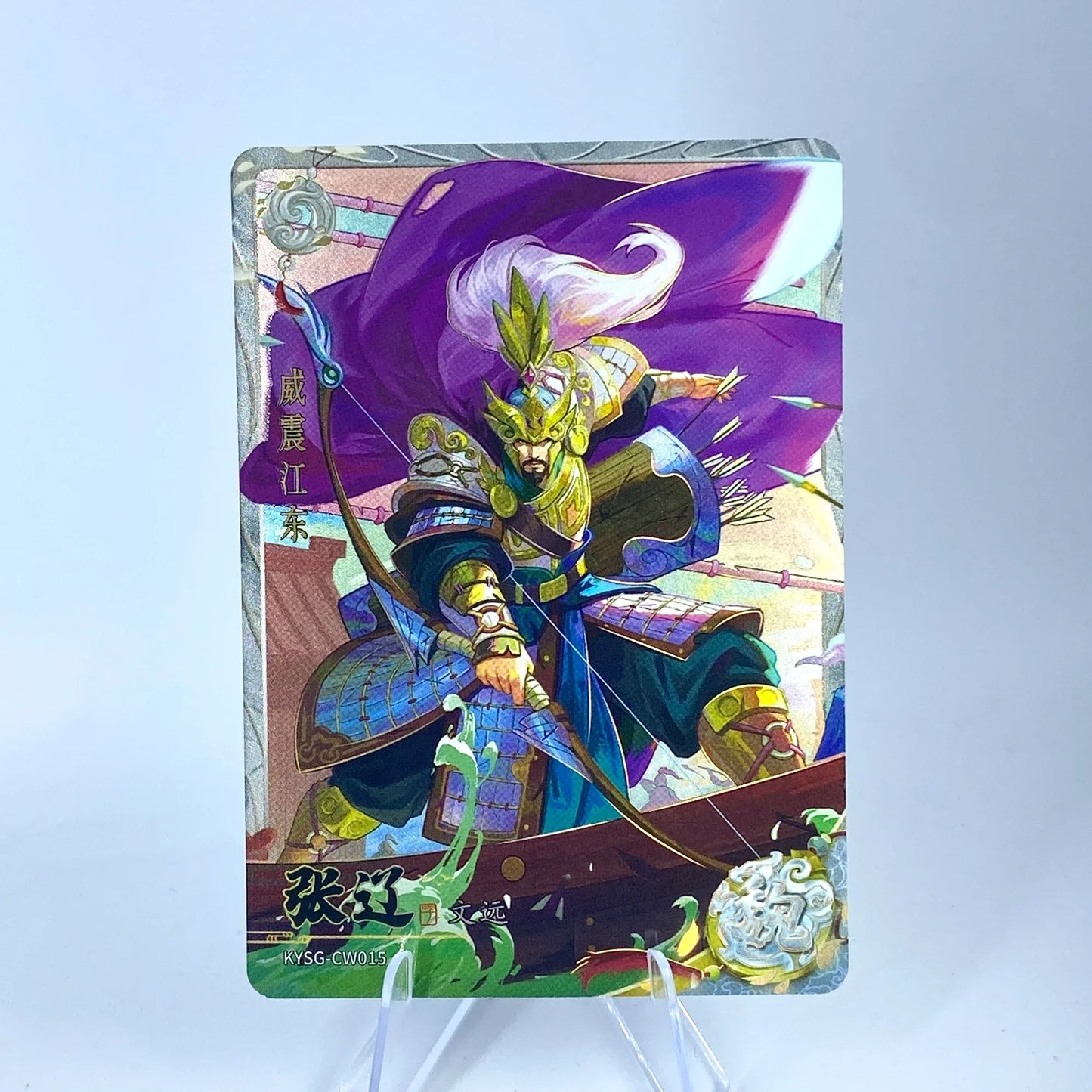 KAYOU Three Kingdoms L2 White Ruby Card (Waves 4 - 6)