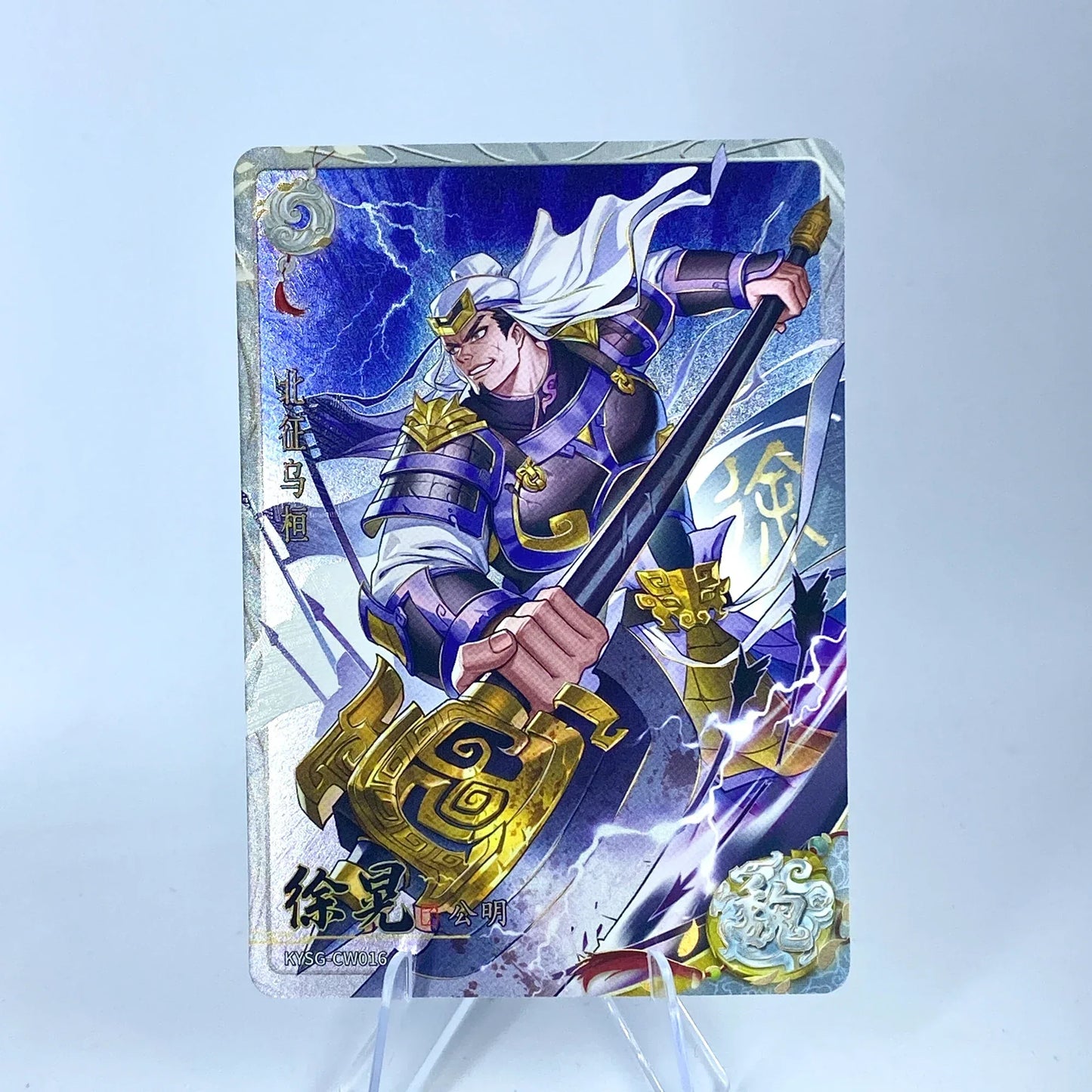 KAYOU Three Kingdoms L2 White Ruby Card (Waves 4 - 6)