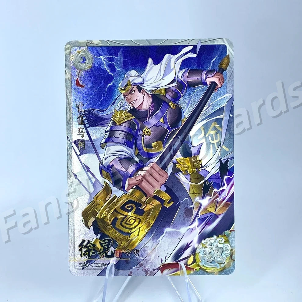 KAYOU Three Kingdoms L2 BW/CW/DW/EW Card (Waves 4-6)