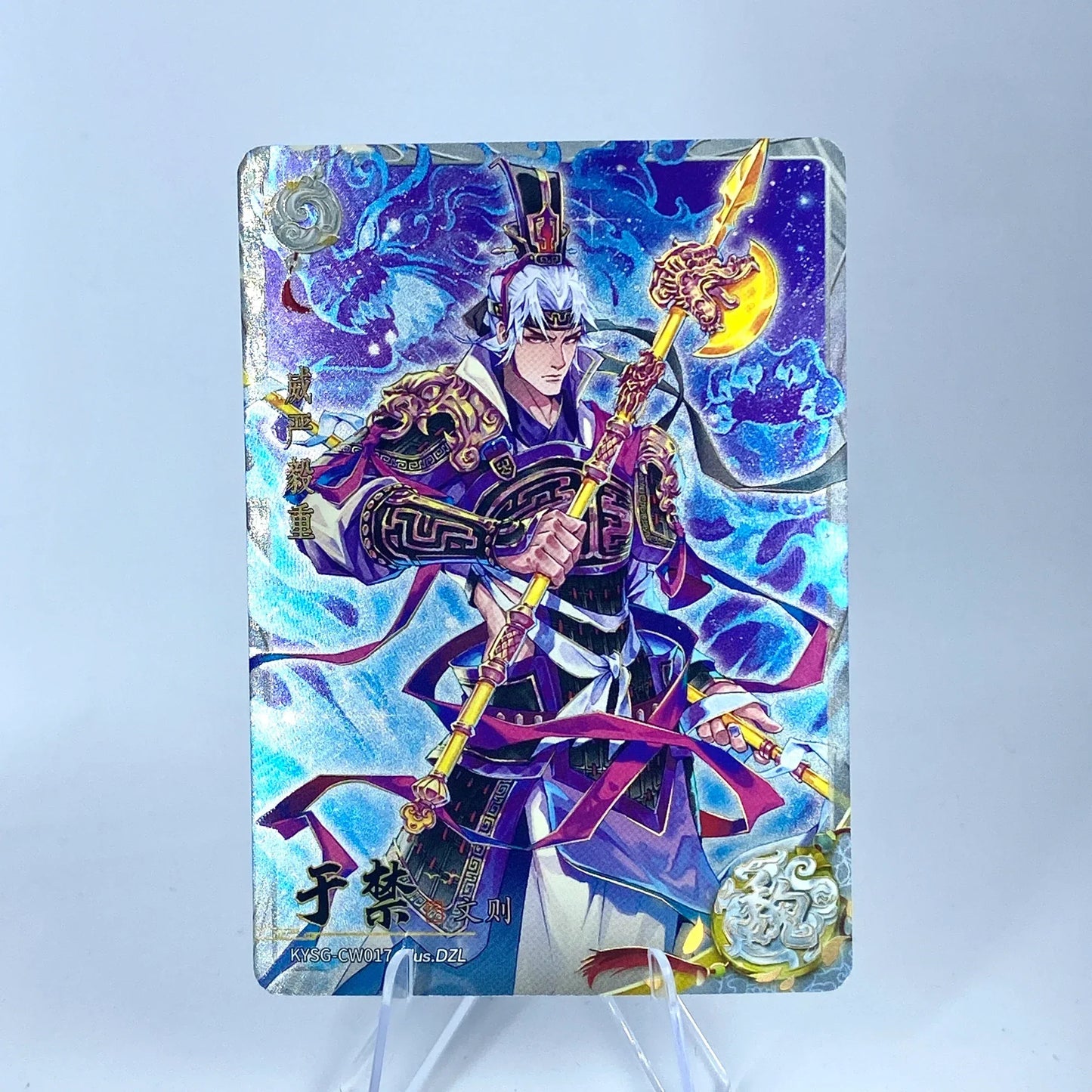 KAYOU Three Kingdoms L2 White Ruby Card (Waves 4 - 6)