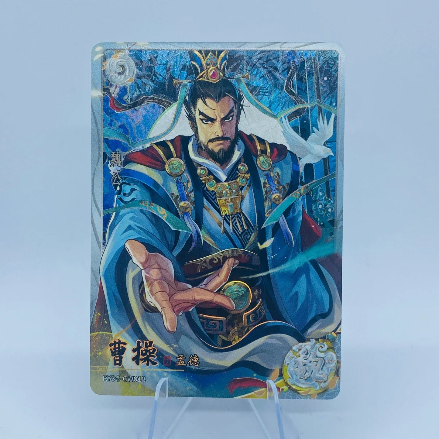 KAYOU Three Kingdoms L2 White Ruby Card (Waves 4 - 6)