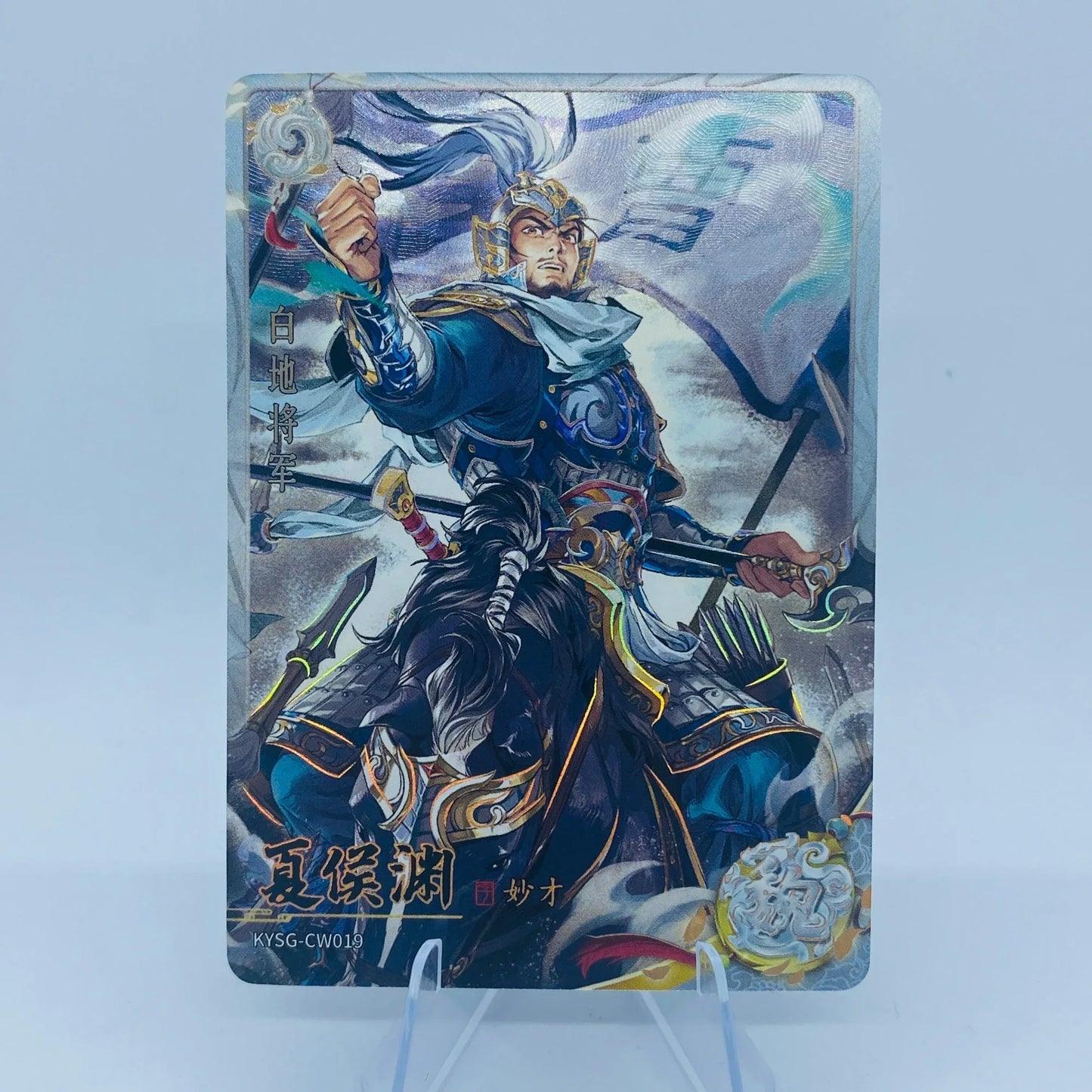 KAYOU Three Kingdoms L2 White Ruby Card (Waves 4 - 6)