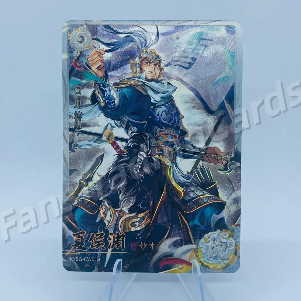KAYOU Three Kingdoms L2 BW/CW/DW/EW Card (Waves 4-6)