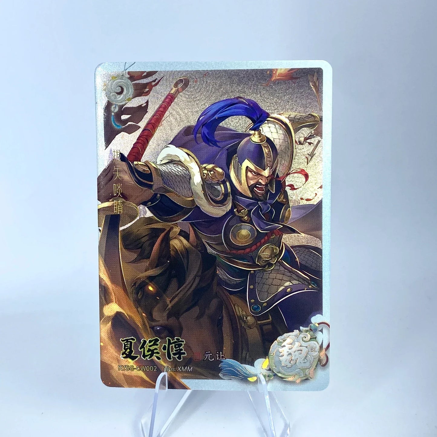 KAYOU Three Kingdoms L2 AW/BW/CW/DW/EW Card (Waves 1-3)