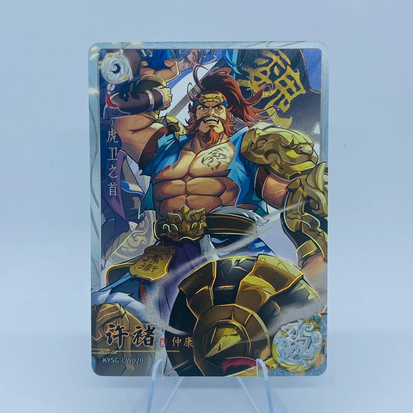 KAYOU Three Kingdoms L2 White Ruby Card (Waves 4 - 6)