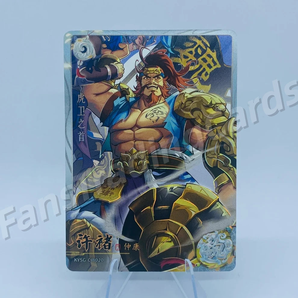 KAYOU Three Kingdoms L2 BW/CW/DW/EW Card (Waves 4-6)