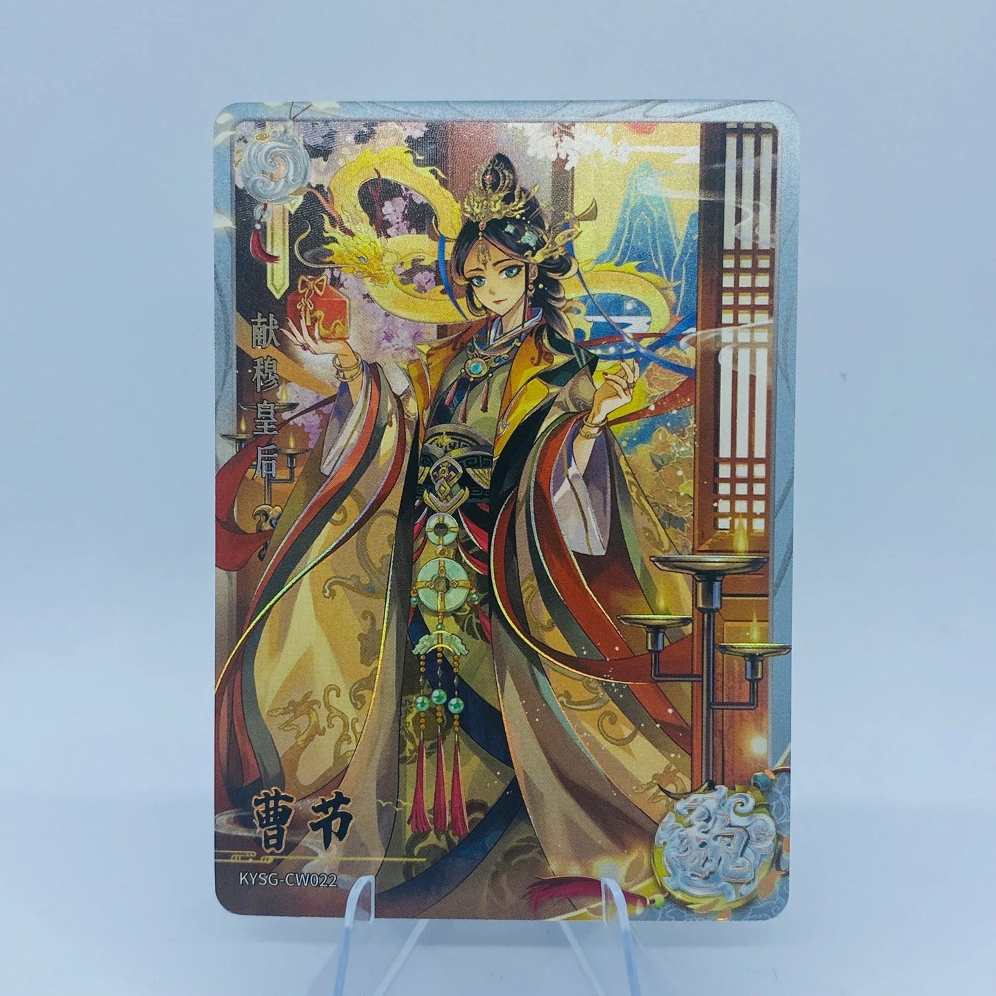 KAYOU Three Kingdoms L2 White Ruby Card (Waves 4 - 6)