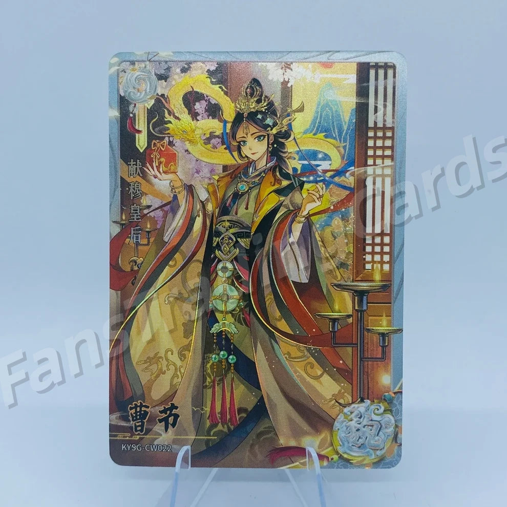 KAYOU Three Kingdoms L2 BW/CW/DW/EW Card (Waves 4-6)