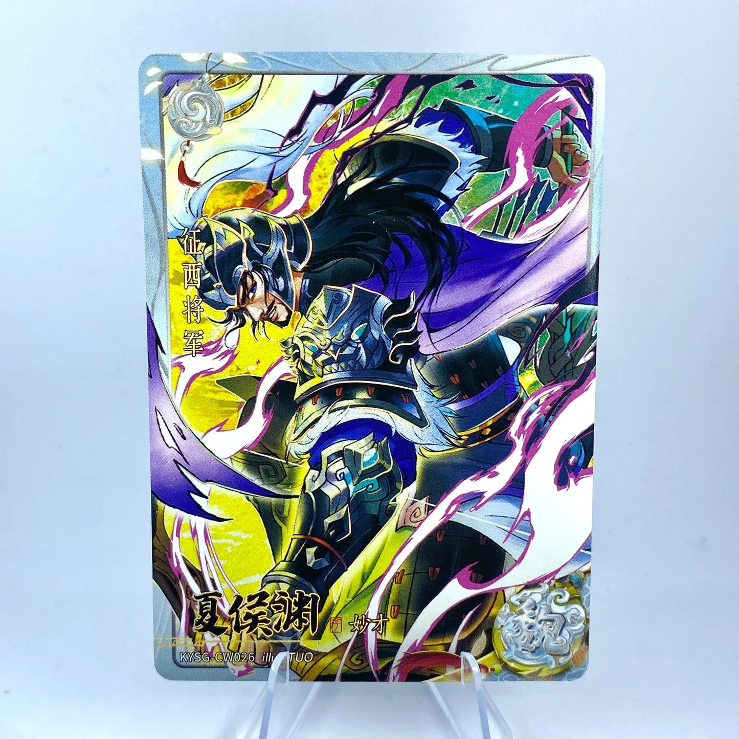 KAYOU Three Kingdoms L2 White Ruby Card (Waves 4 - 6)