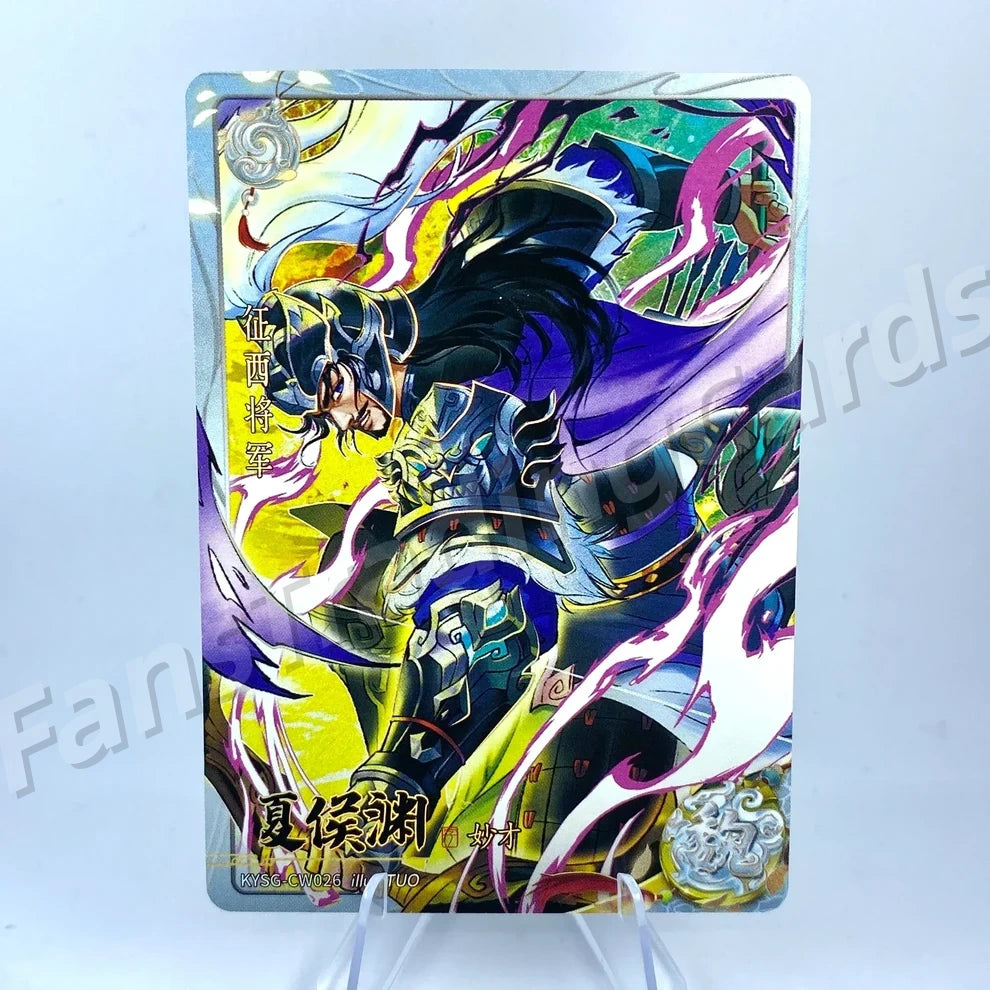 KAYOU Three Kingdoms L2 BW/CW/DW/EW Card (Waves 4-6)