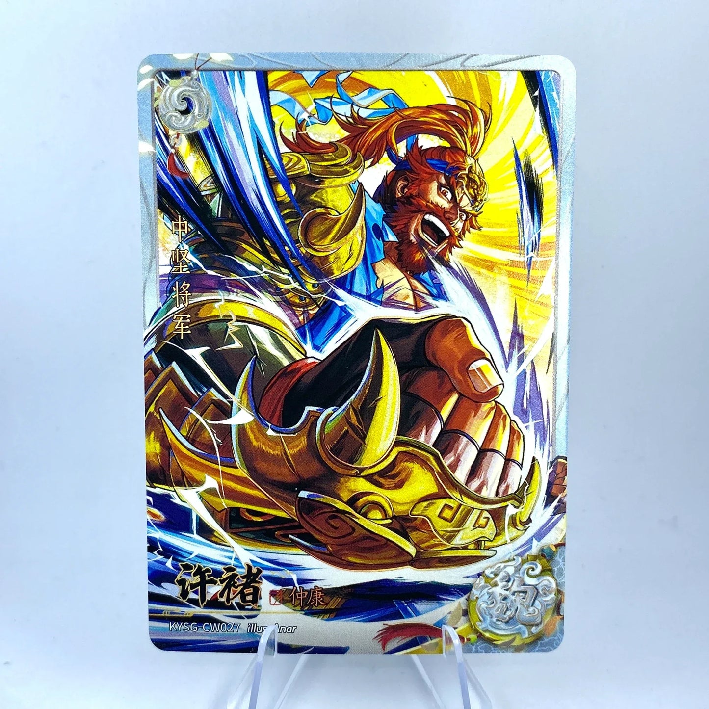 KAYOU Three Kingdoms L2 White Ruby Card (Waves 4 - 6)