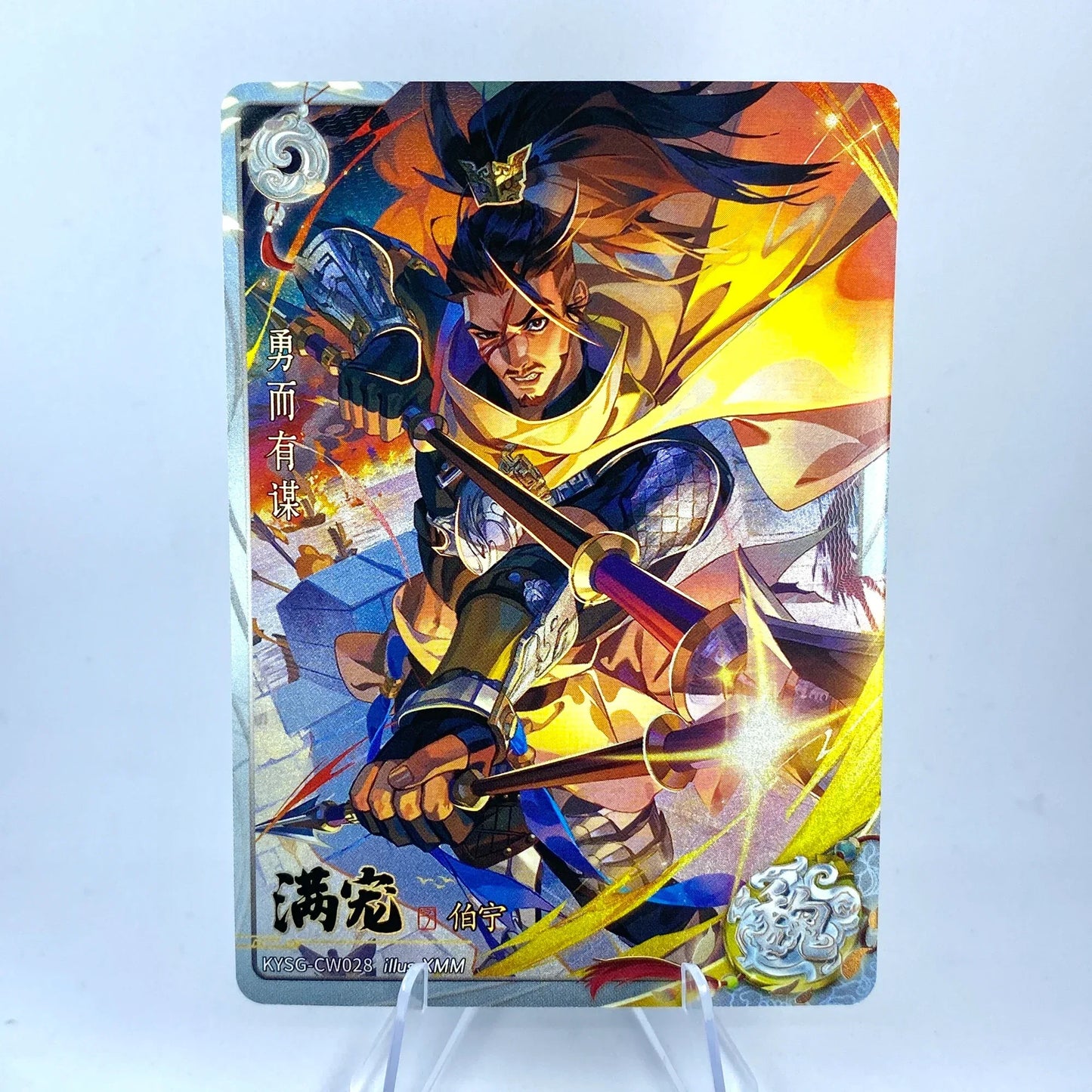 KAYOU Three Kingdoms L2 White Ruby Card (Waves 4 - 6)