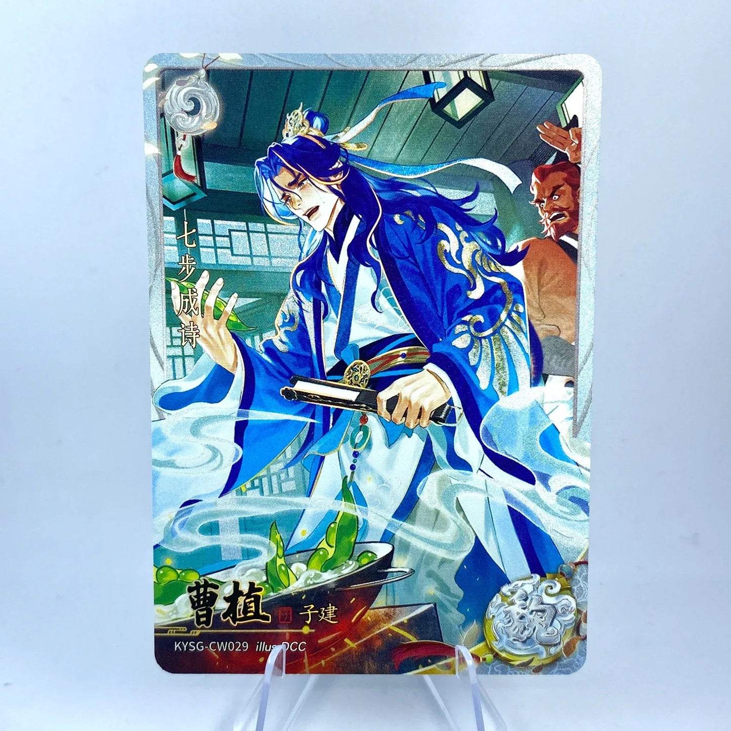 KAYOU Three Kingdoms L2 White Ruby Card (Waves 4 - 6)