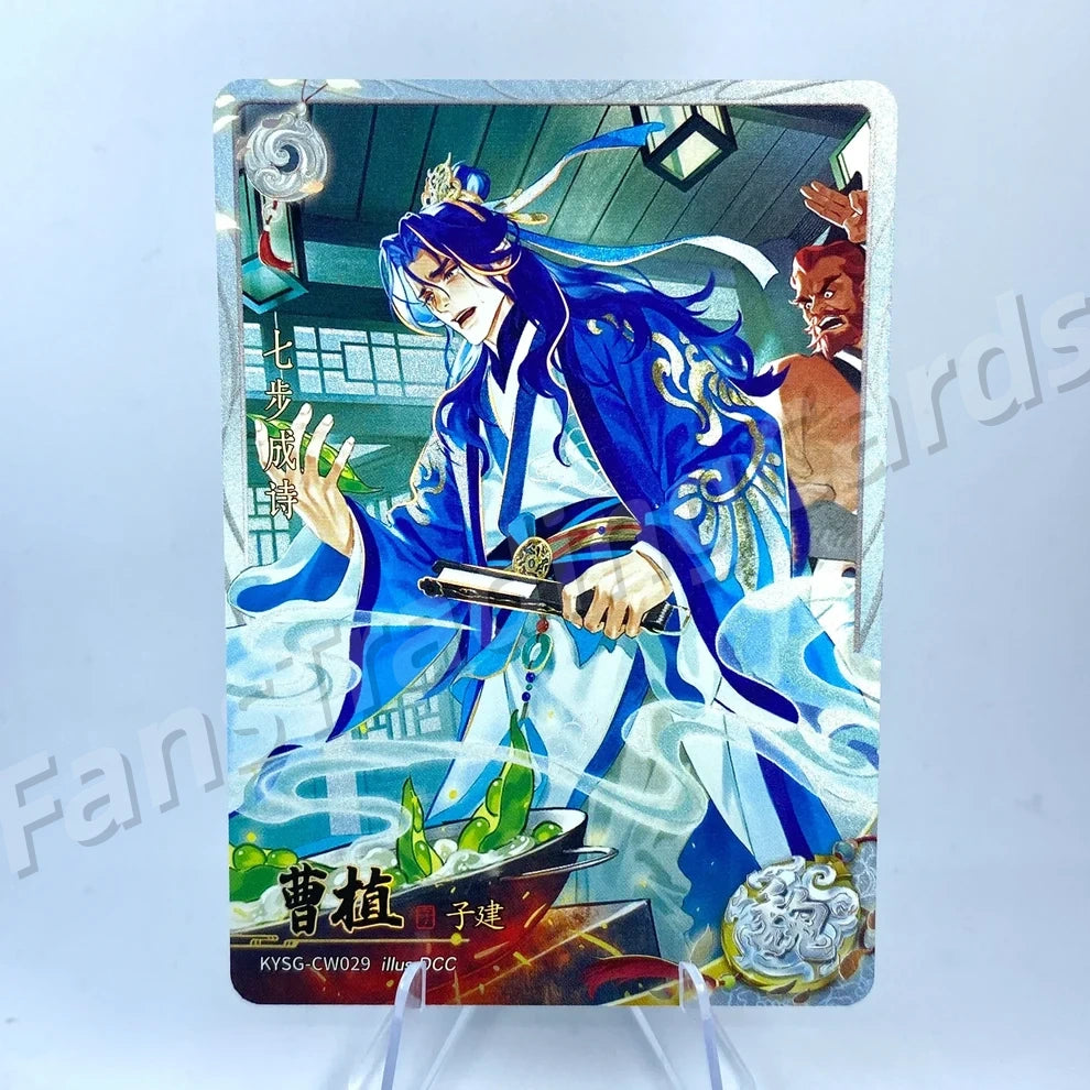KAYOU Three Kingdoms L2 BW/CW/DW/EW Card (Waves 4-6)