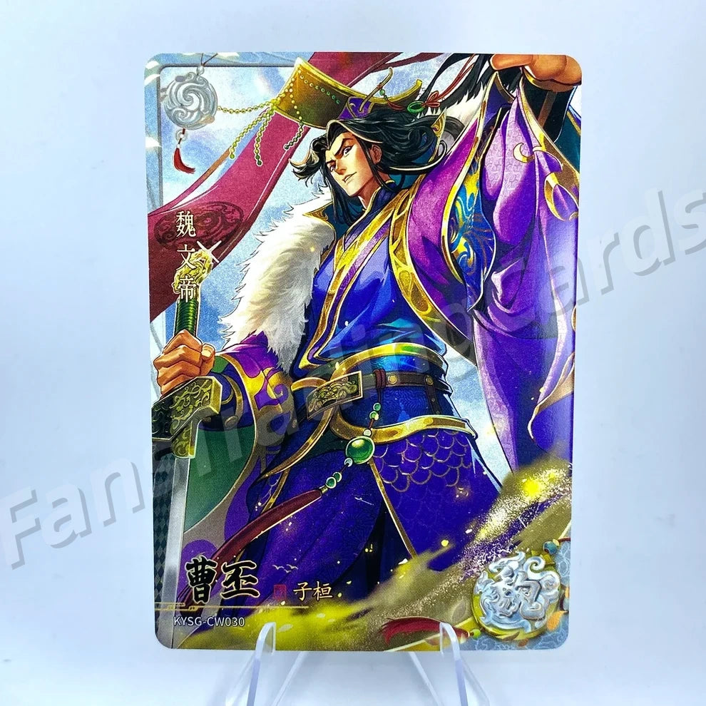 KAYOU Three Kingdoms L2 BW/CW/DW/EW Card (Waves 4-6)