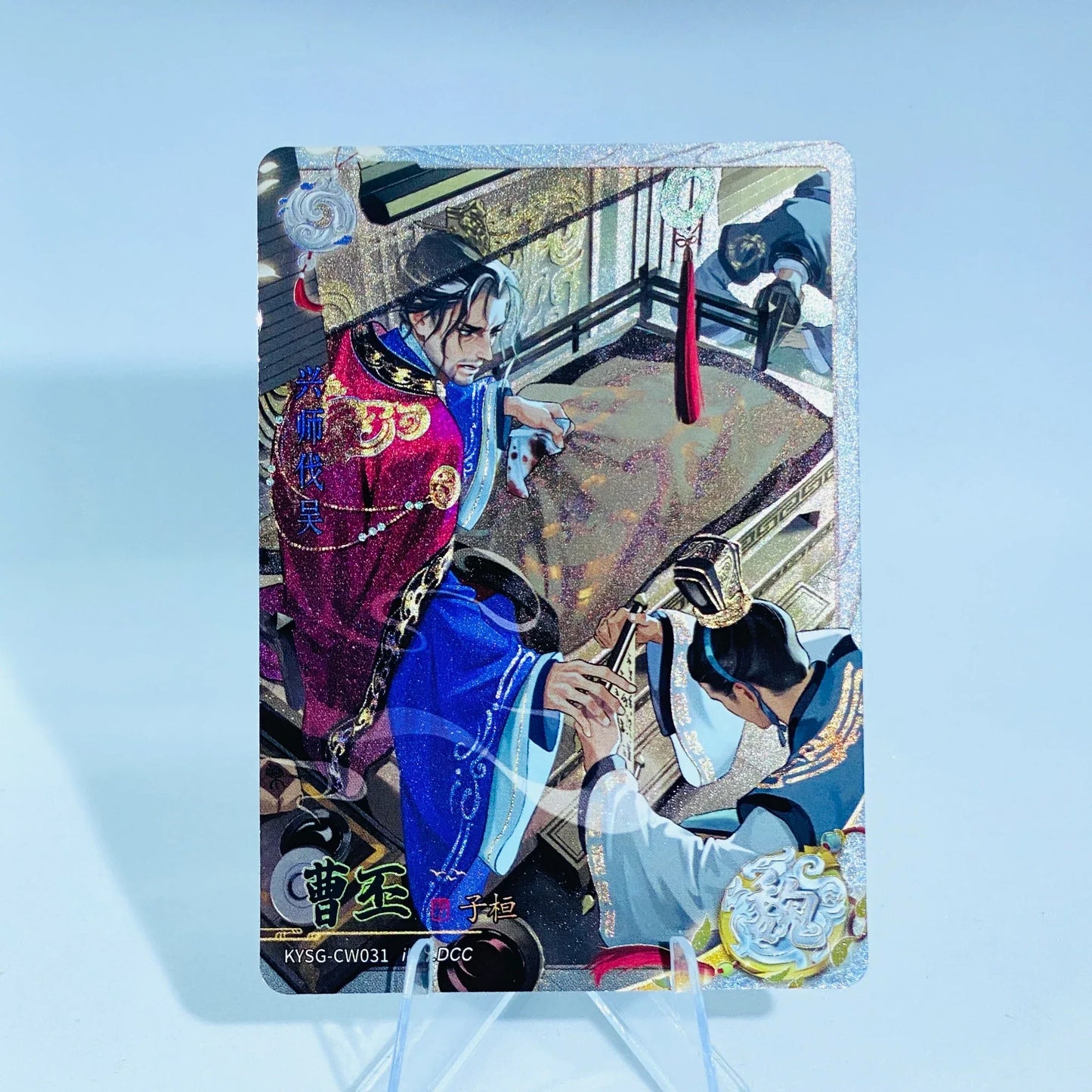 KAYOU Three Kingdoms L2 White Ruby Card (Wave 7-8)