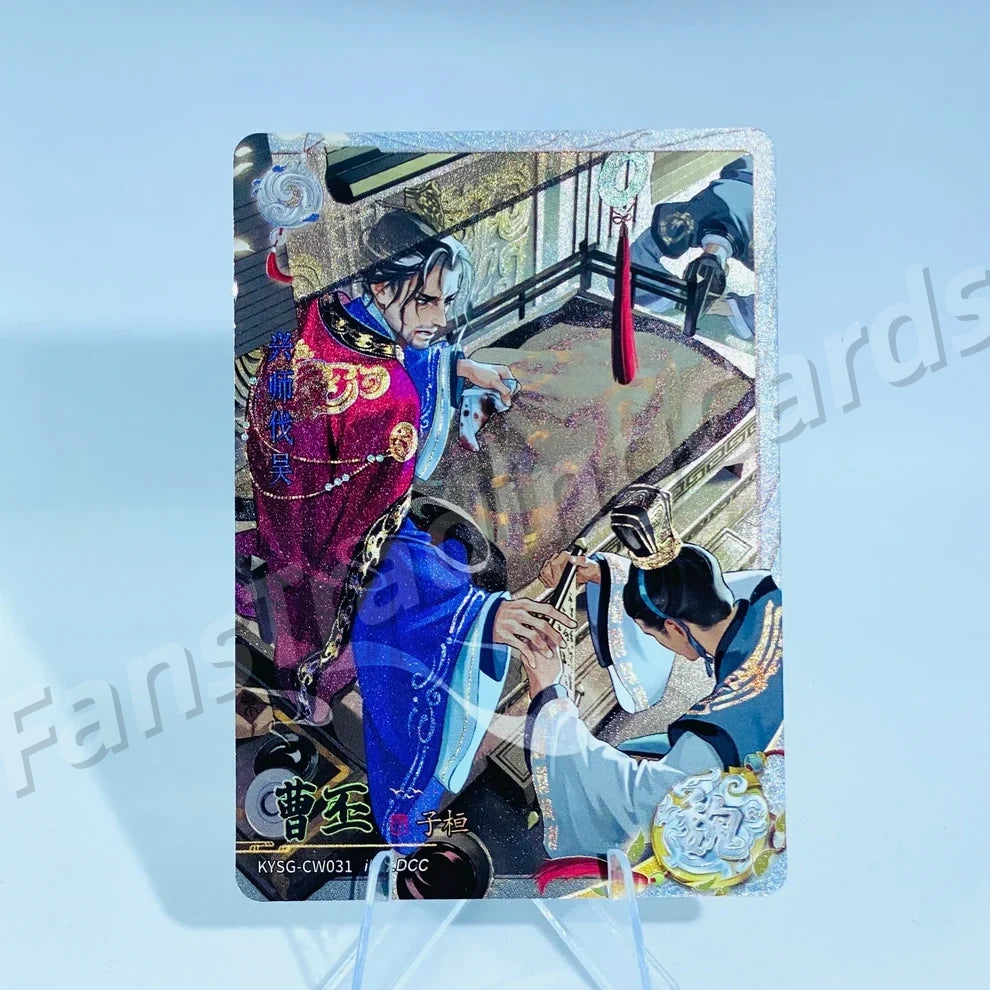 KAYOU Three Kingdoms L2 CW/DW/EW/FW Card (Wave 7-9)