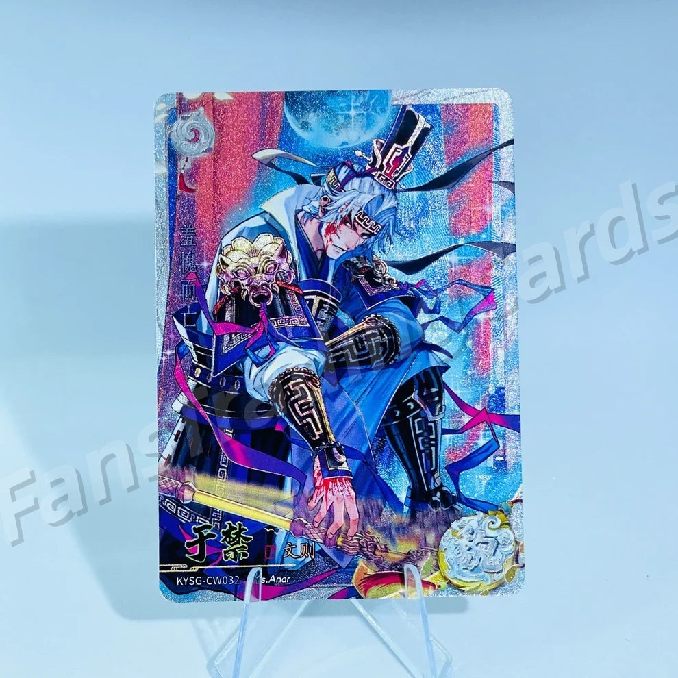 KAYOU Three Kingdoms L2 CW/DW/EW/FW Card (Wave 7-9)