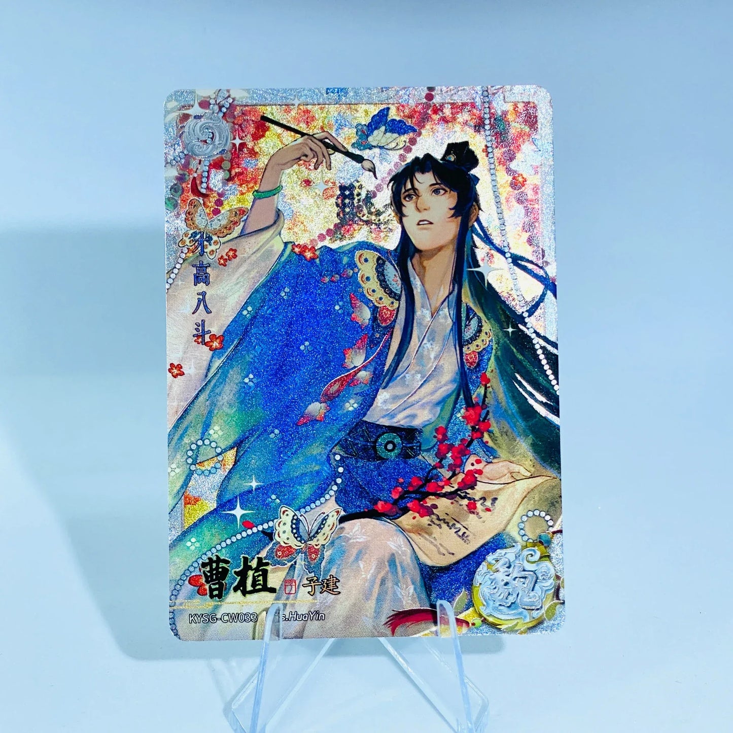 KAYOU Three Kingdoms L2 White Ruby Card (Wave 7-8)