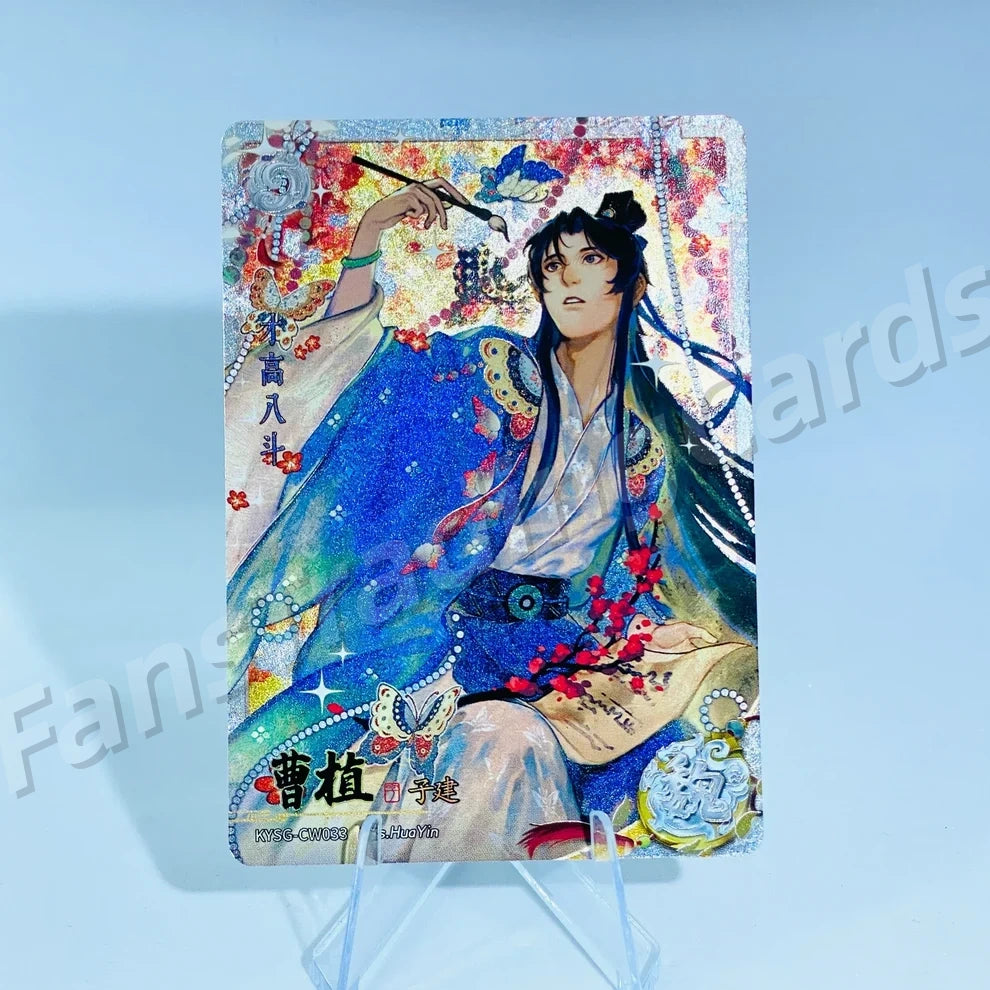 KAYOU Three Kingdoms L2 CW/DW/EW/FW Card (Wave 7-9)
