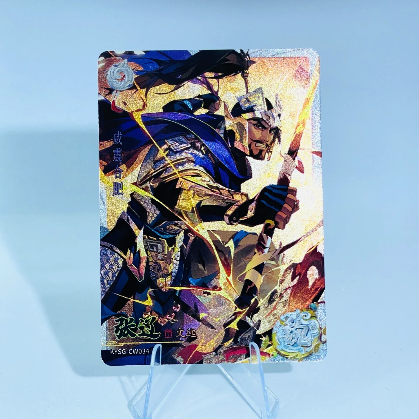 KAYOU Three Kingdoms L2 White Ruby Card (Wave 7-8)