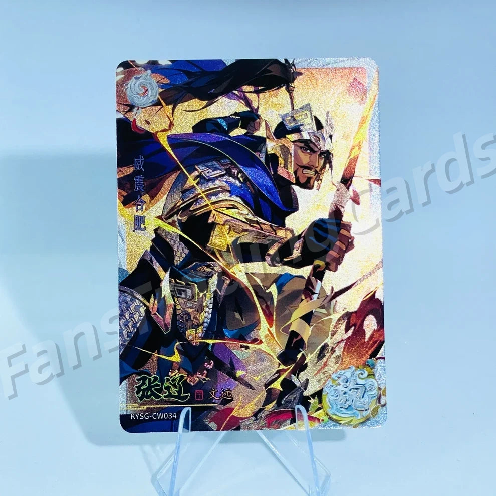 KAYOU Three Kingdoms L2 CW/DW/EW/FW Card (Wave 7-9)