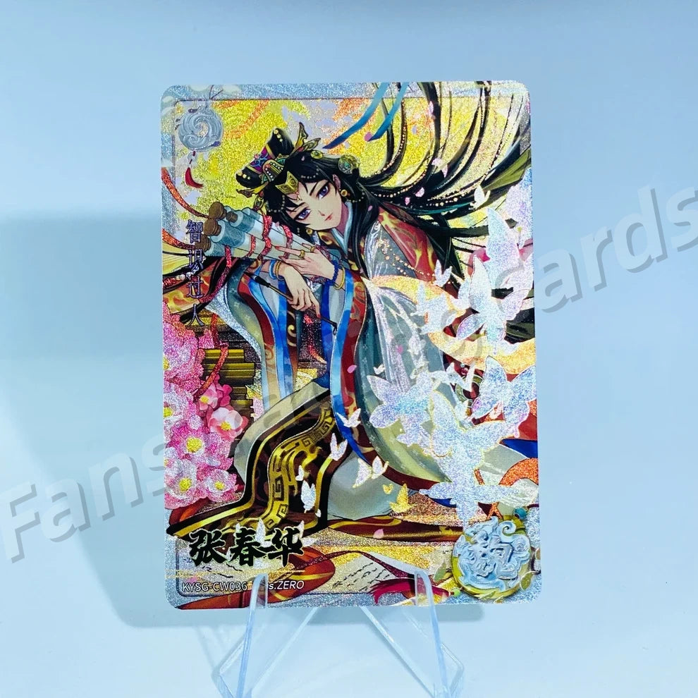 KAYOU Three Kingdoms L2 CW/DW/EW/FW Card (Wave 7-9)