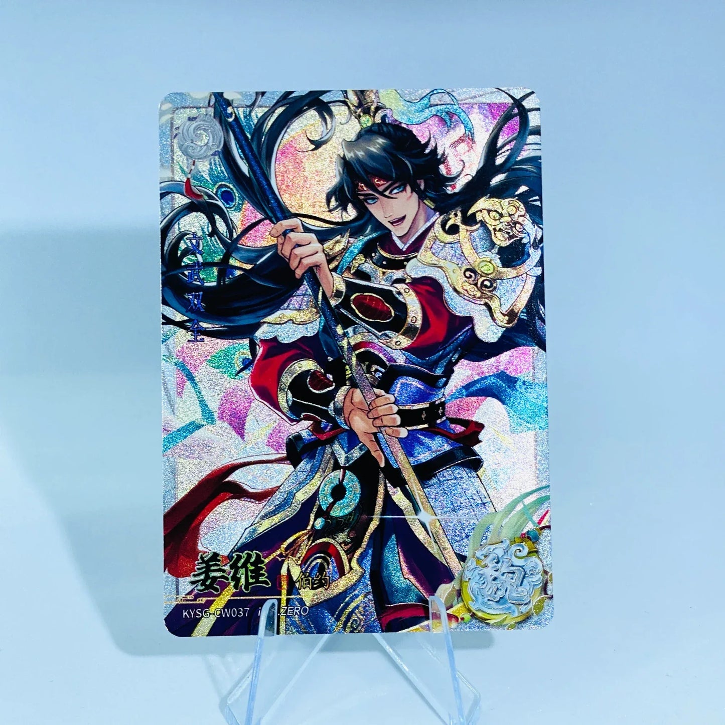 KAYOU Three Kingdoms L2 White Ruby Card (Wave 7-8)