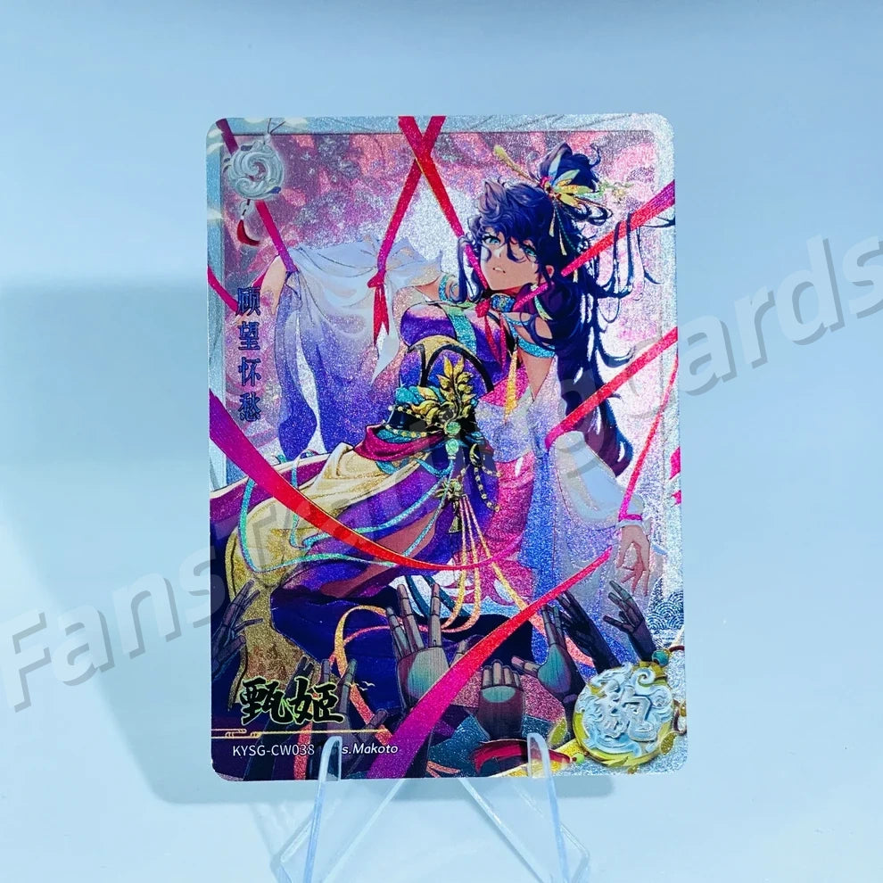 KAYOU Three Kingdoms L2 CW/DW/EW/FW Card (Wave 7-9)