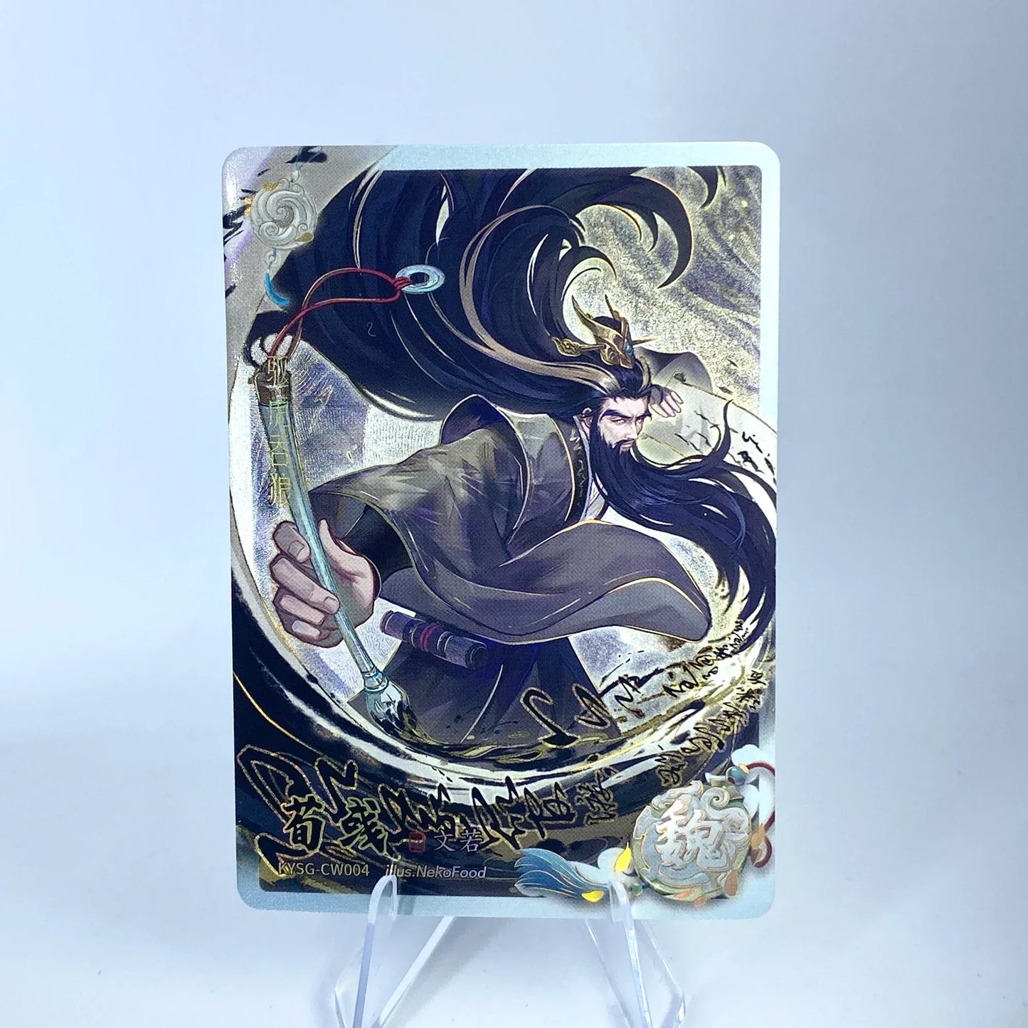KAYOU Three Kingdoms L2 AW/BW/CW/DW/EW Card (Waves 1-3)