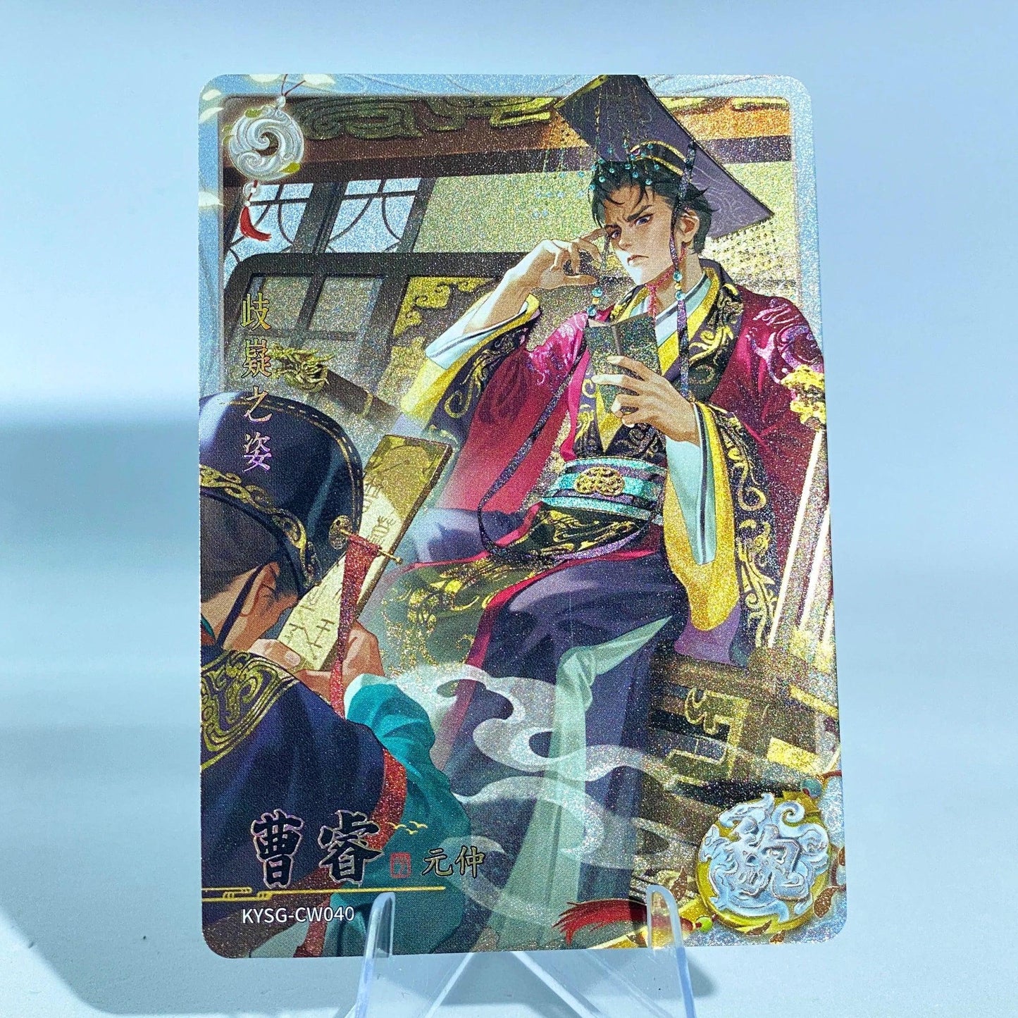 KAYOU Three Kingdoms L2 White Ruby Card (Wave 7-8)