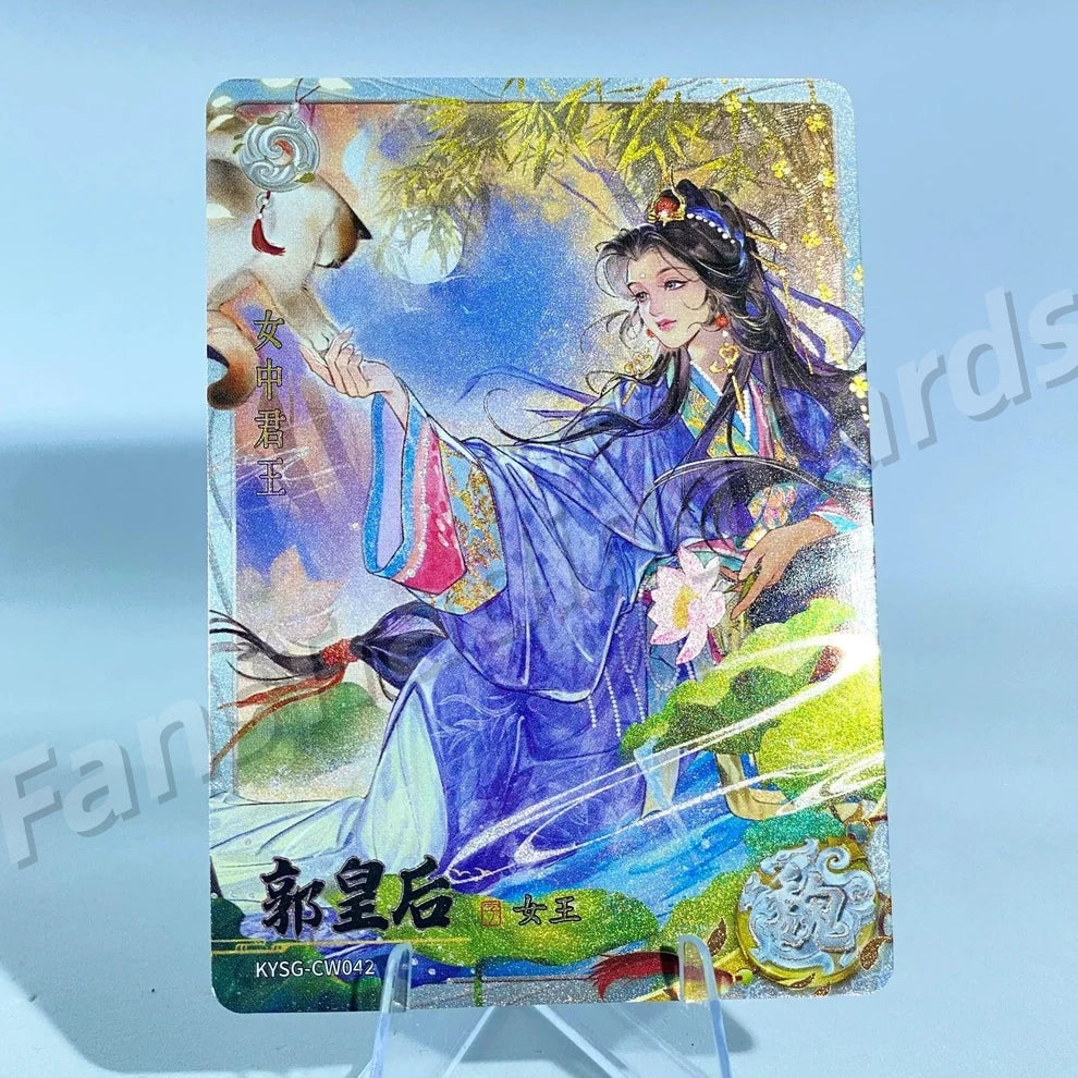 KAYOU Three Kingdoms L2 CW/DW/EW/FW Card (Wave 7-9)