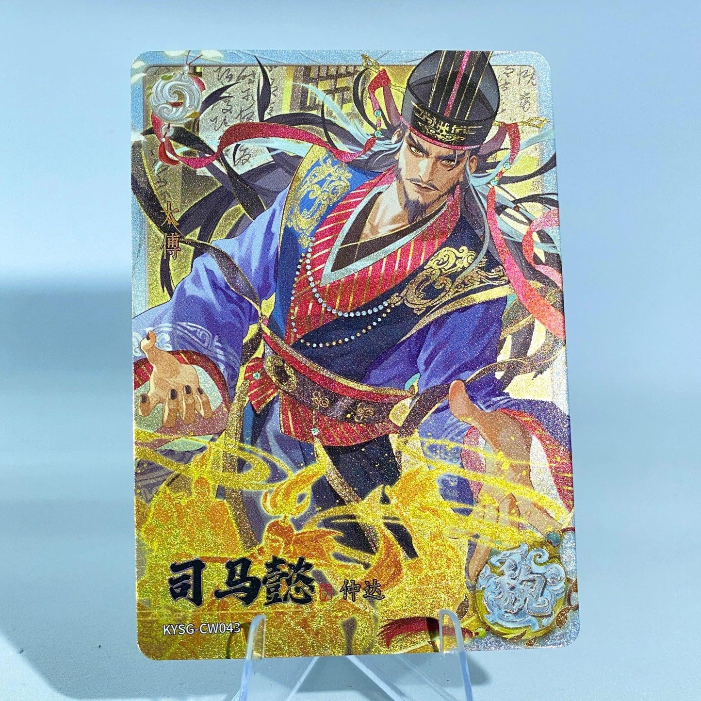 KAYOU Three Kingdoms L2 White Ruby Card (Wave 7-8)