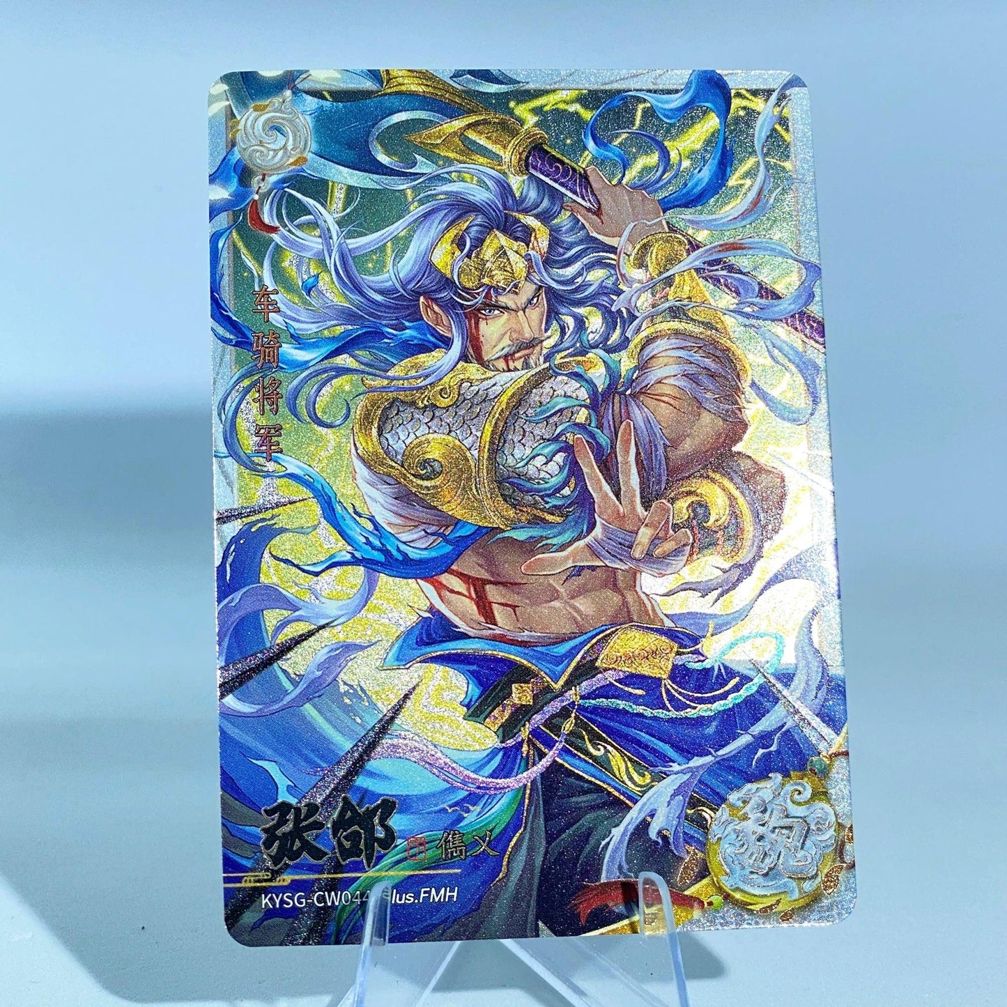 KAYOU Three Kingdoms L2 White Ruby Card (Wave 7-8)