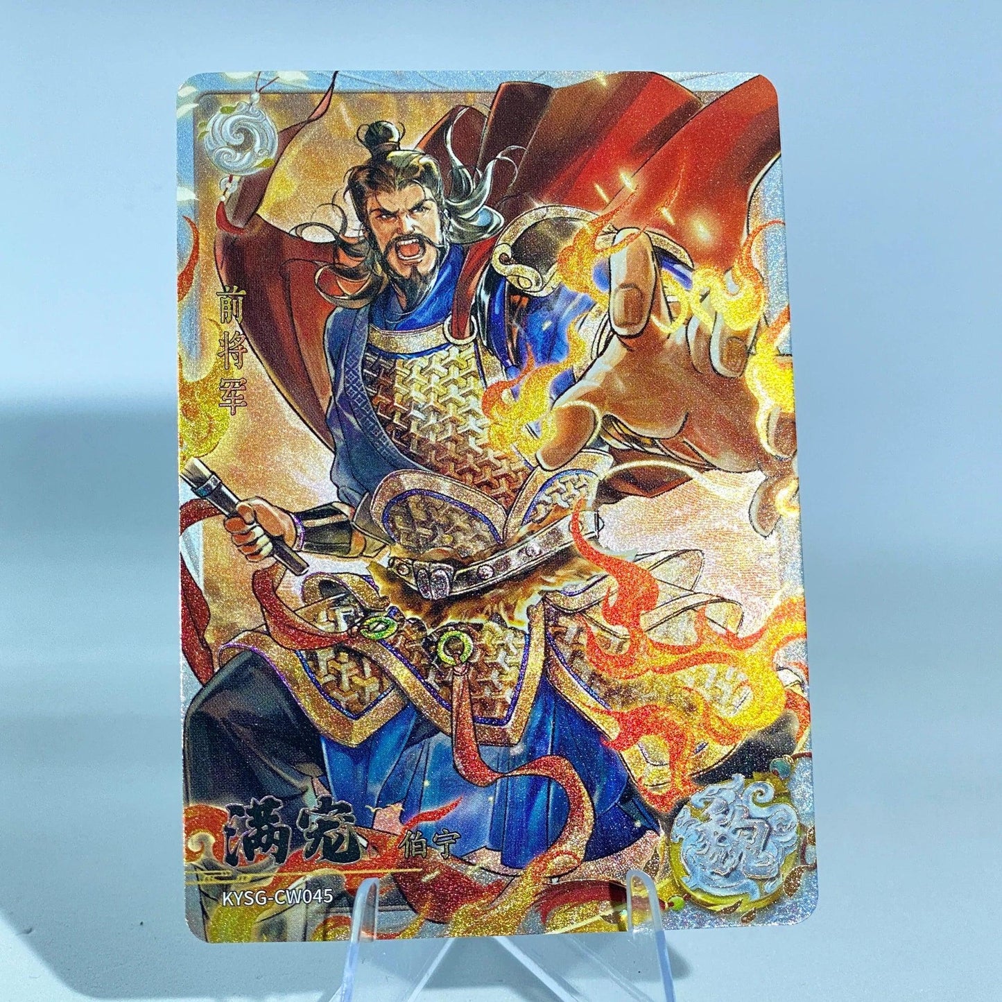 KAYOU Three Kingdoms L2 White Ruby Card (Wave 7-8)