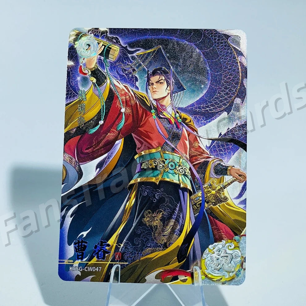 KAYOU Three Kingdoms L2 CW/DW/EW/FW Card (Wave 7-9)