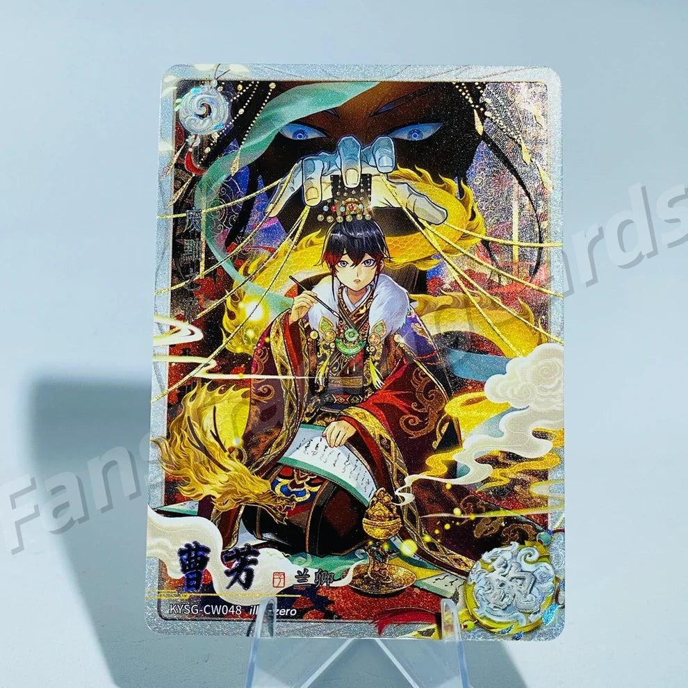 KAYOU Three Kingdoms L2 CW/DW/EW/FW Card (Wave 7-9)