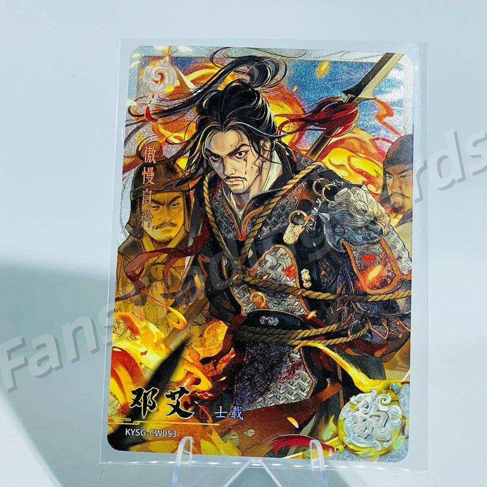 KAYOU Three Kingdoms L2 CW/DW/EW/FW Card (Wave 7-9)