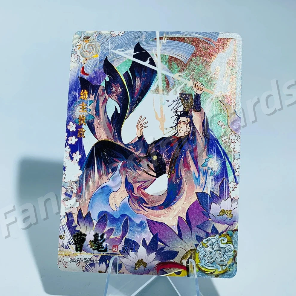 KAYOU Three Kingdoms L2 CW/DW/EW/FW Card (Wave 7-9)